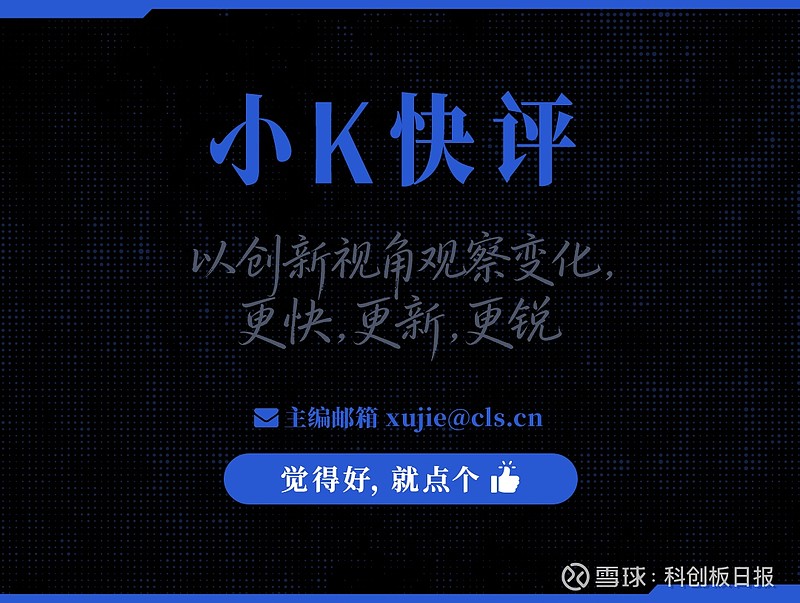 科创板第五套标准(科创板第五套标准 三类证才能上市吗)马鞍山市 科创板第五套标准(科创板第五套标准 三类证才能上市吗)马鞍山市