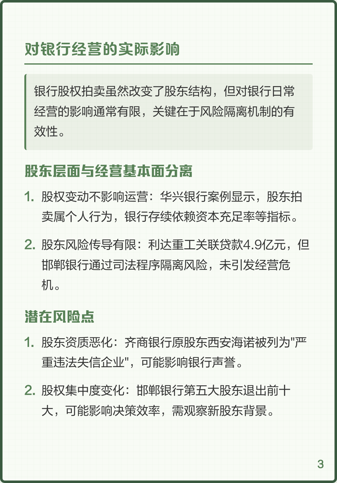 股权拍卖安排服务(股权拍卖的执行程序)马鞍山市 股权拍卖安排服务(股权拍卖的执行程序)马鞍山市