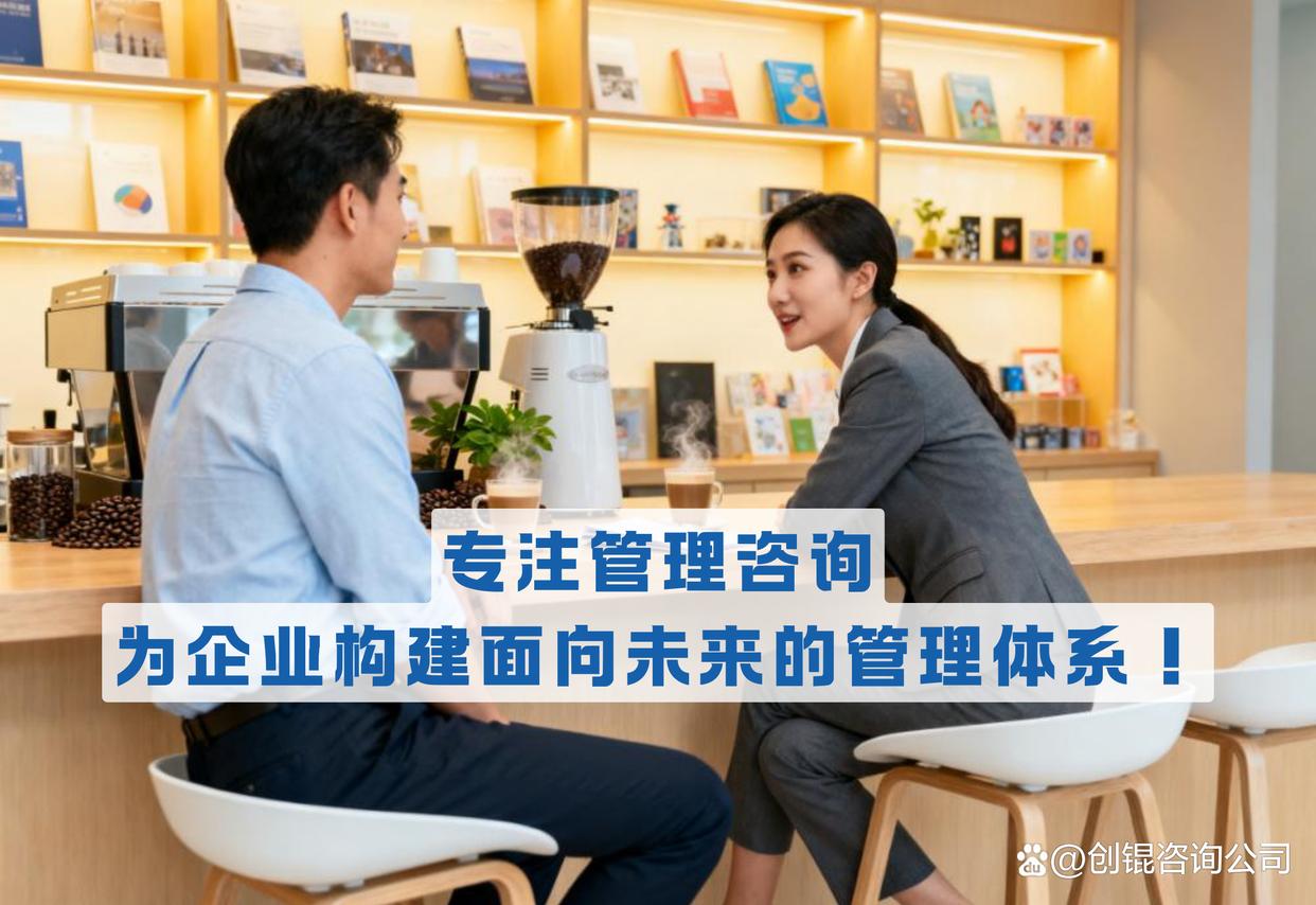 企业战略落地咨询(企业战略落地咨询方案)马鞍山市 企业战略落地咨询(企业战略落地咨询方案)马鞍山市